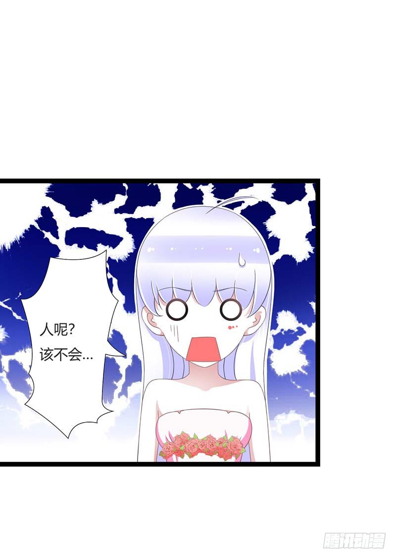 044 落水-第44话
