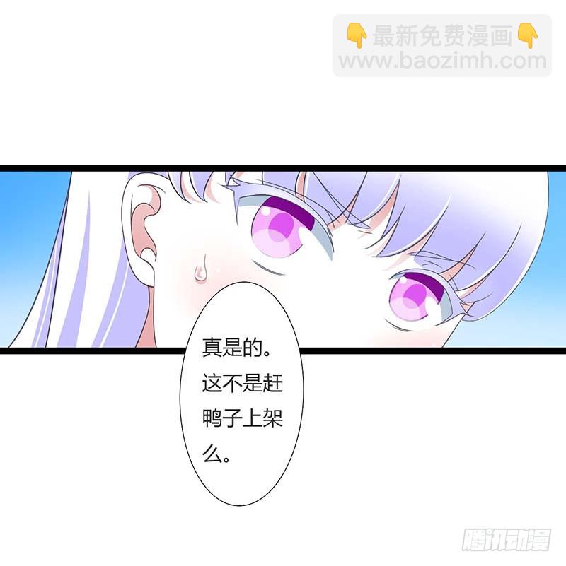 044 落水-第44话