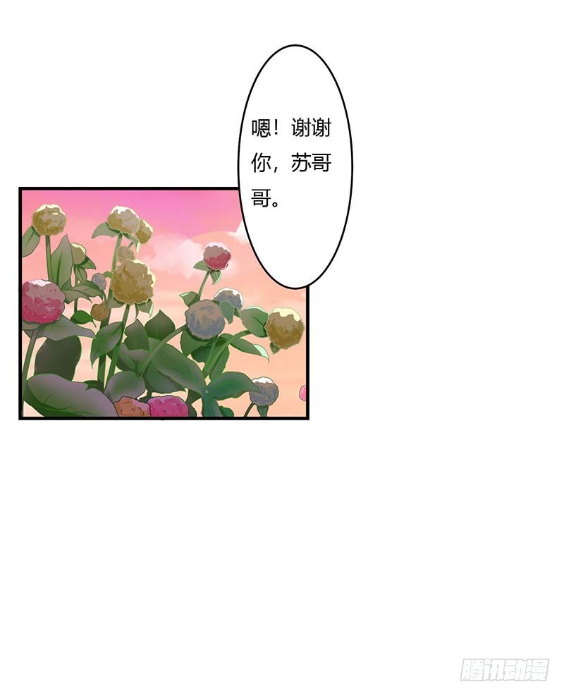 046 生日快乐-第46话