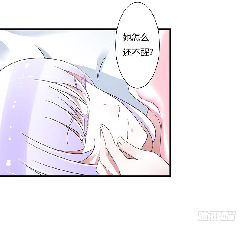 046 生日快乐-第46话