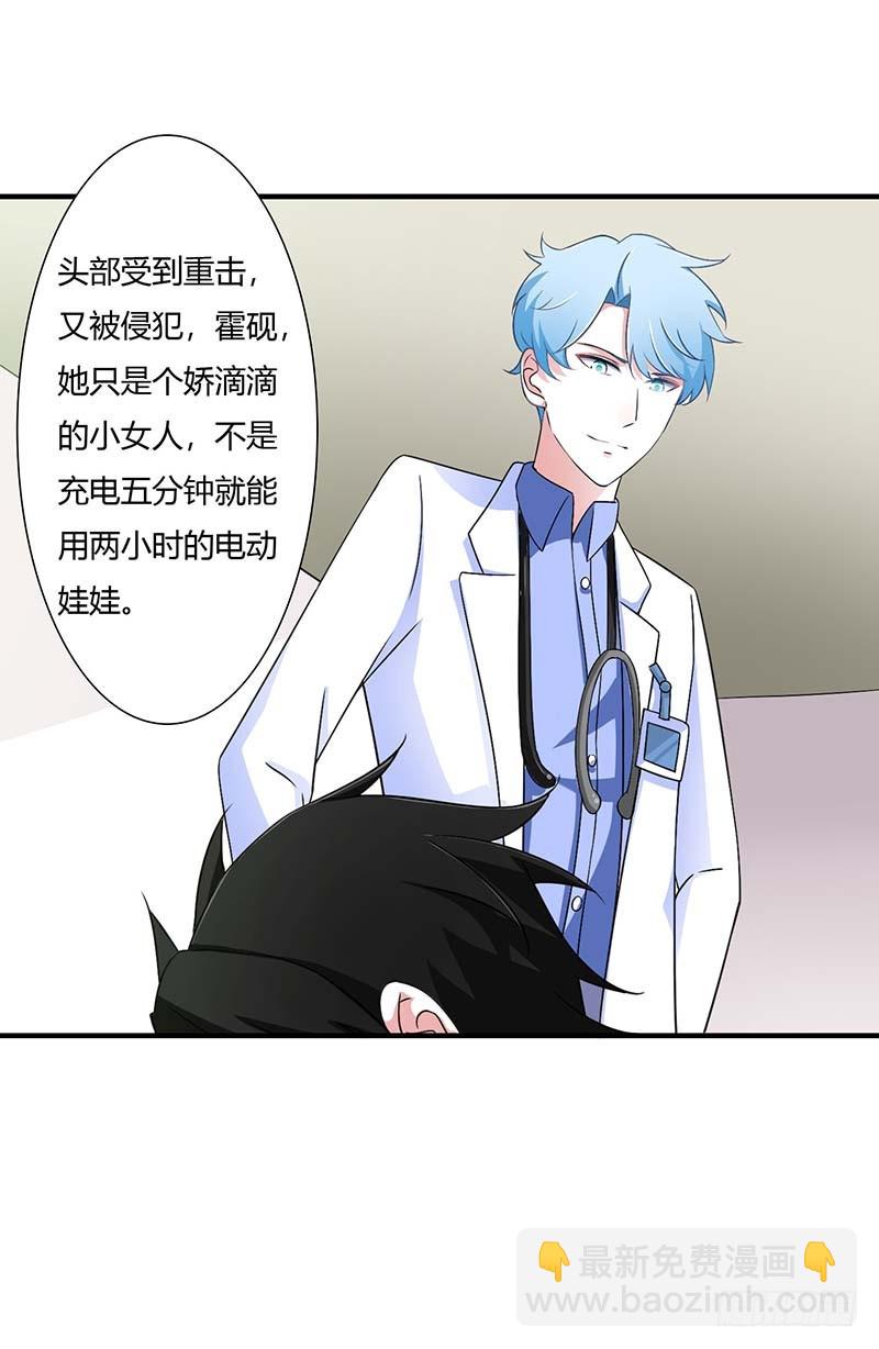 046 生日快乐-第46话