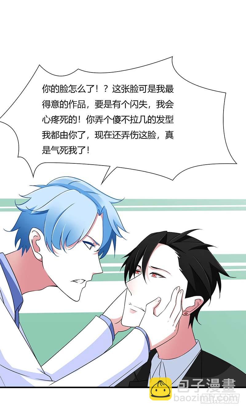 046 生日快乐-第46话