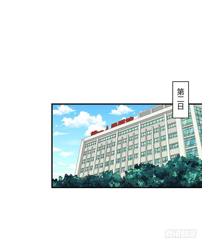 046 生日快乐-第46话