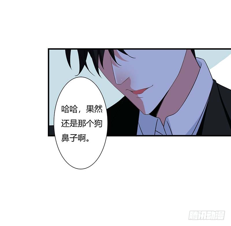 046 生日快乐-第46话