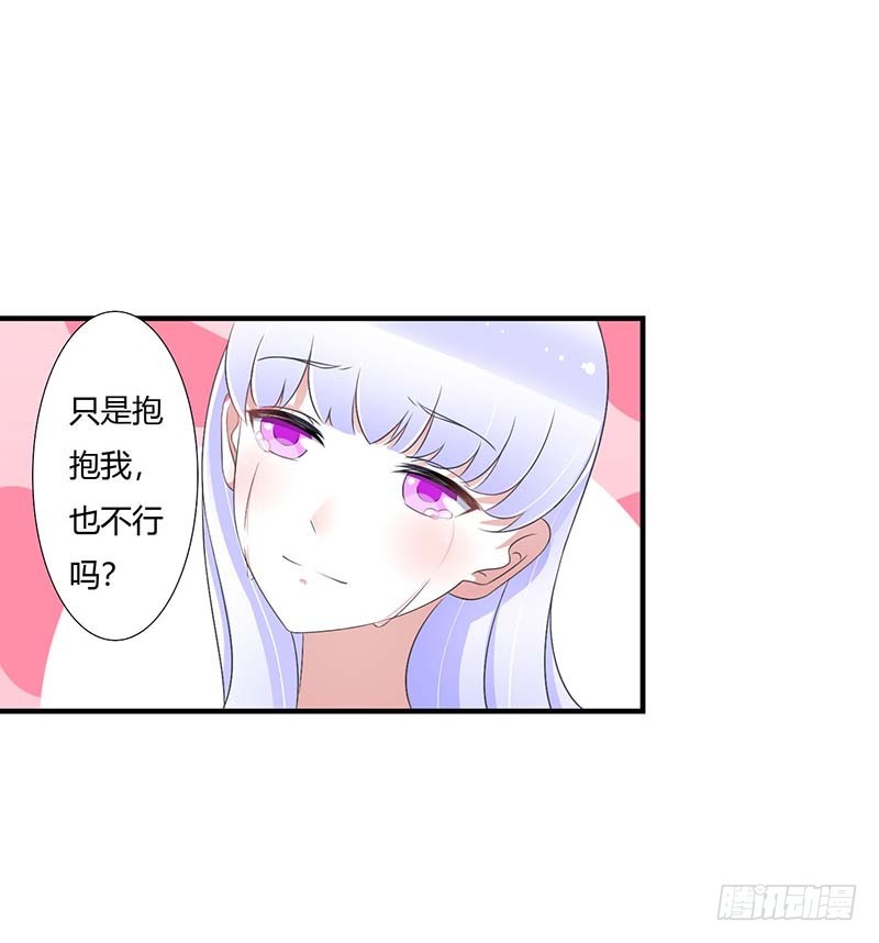 046 生日快乐-第46话