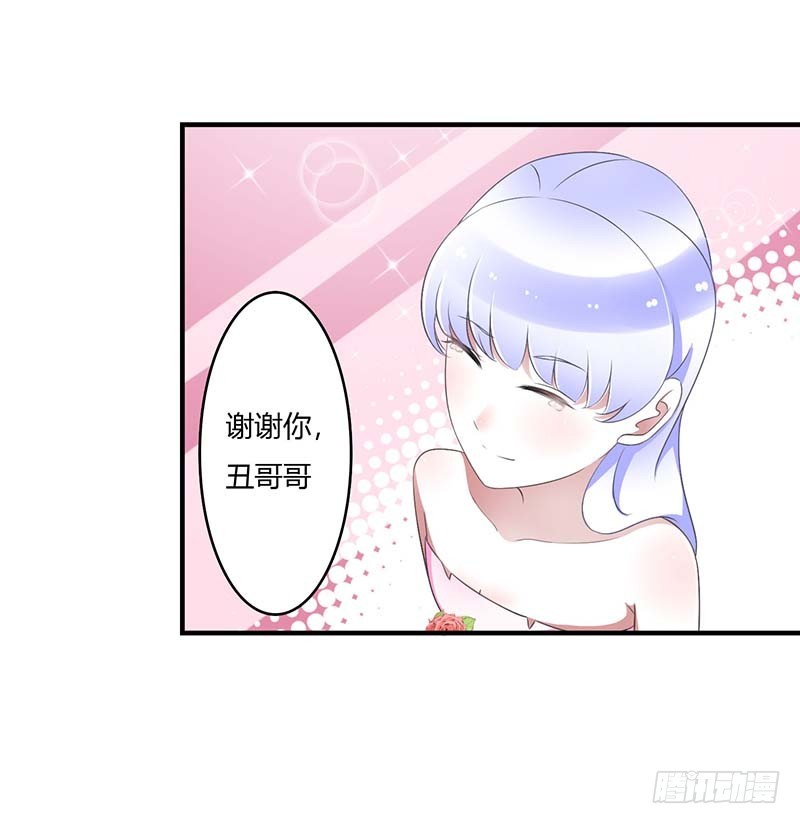 046 生日快乐-第46话