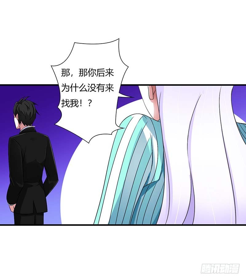 048 吐血-第48话
