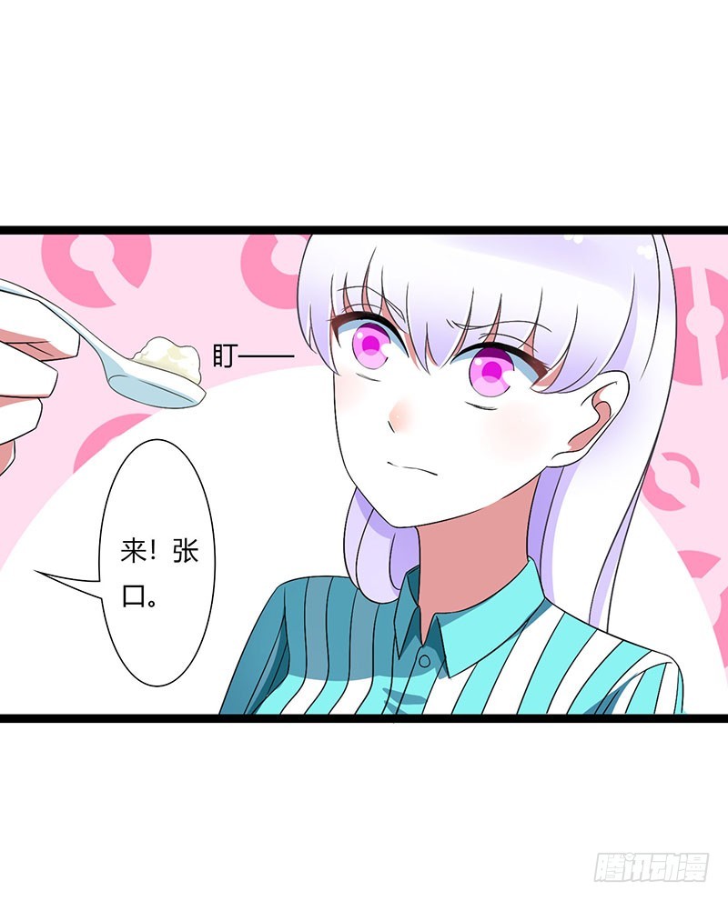 048 吐血-第48话