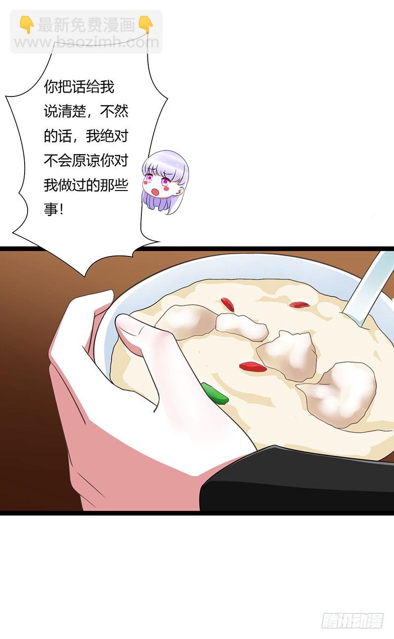 048 吐血-第48话