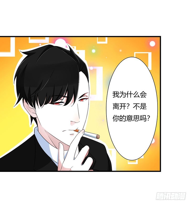 048 吐血-第48话