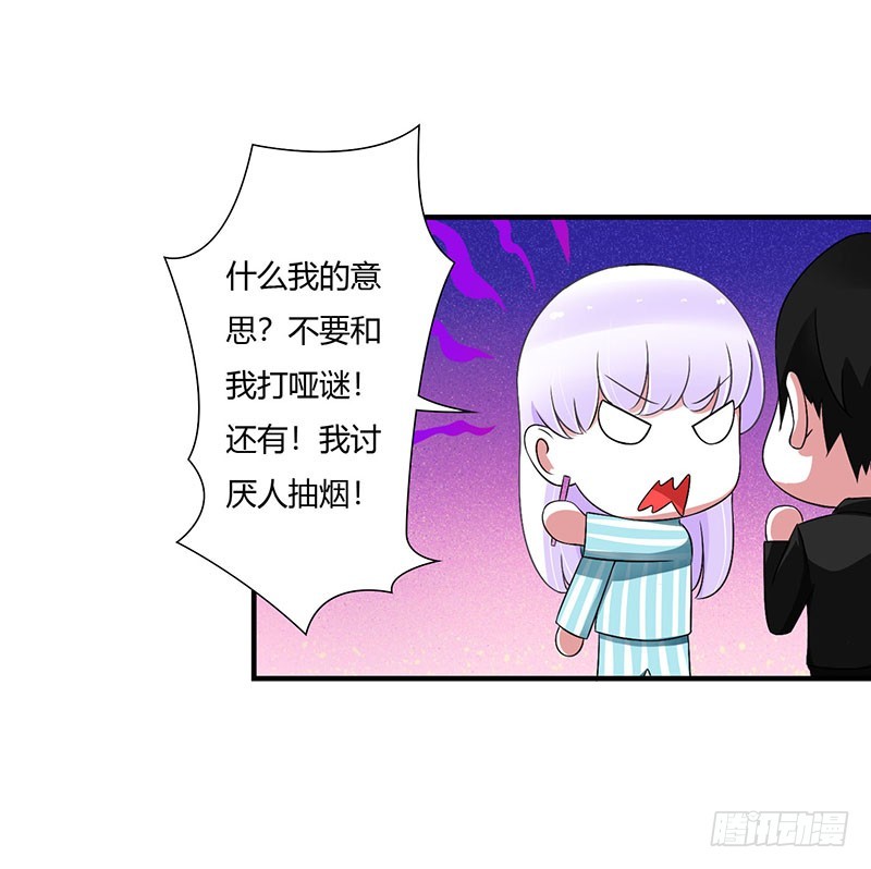 048 吐血-第48话