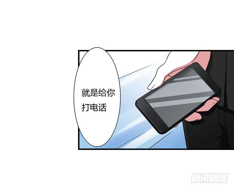 048 吐血-第48话