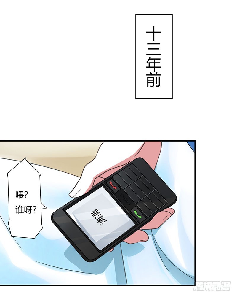 048 吐血-第48话