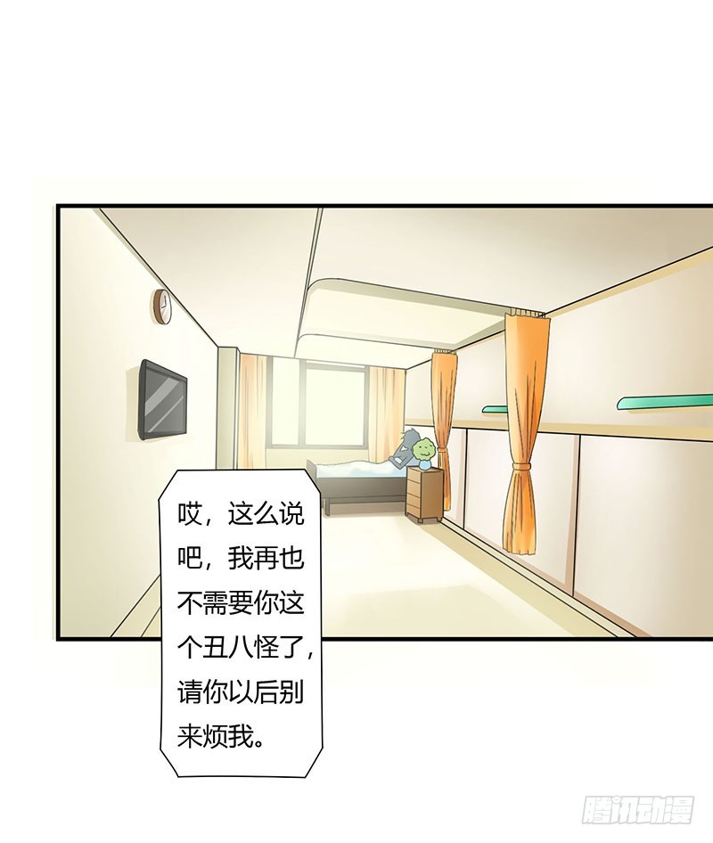 048 吐血-第48话