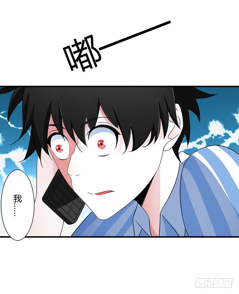 048 吐血-第48话