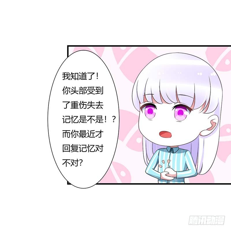 048 吐血-第48话