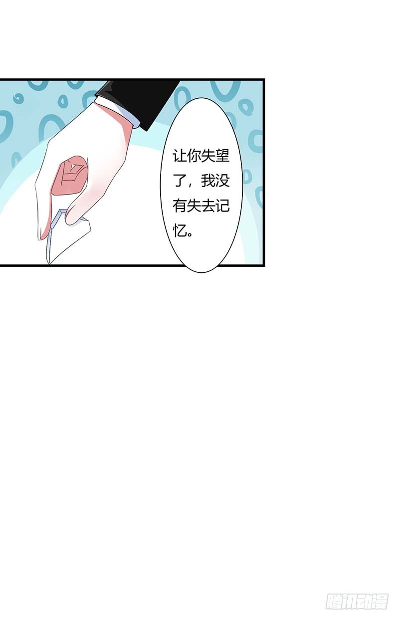048 吐血-第48话