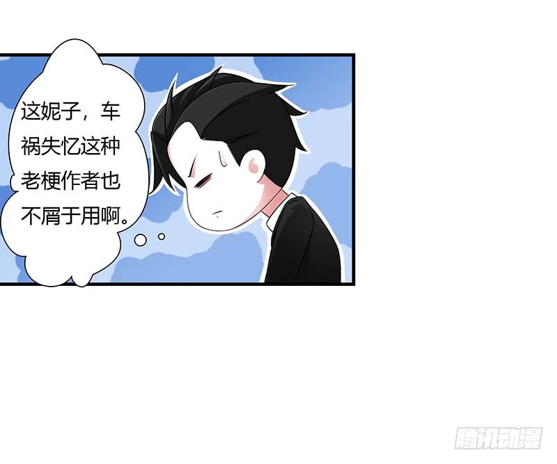 048 吐血-第48话
