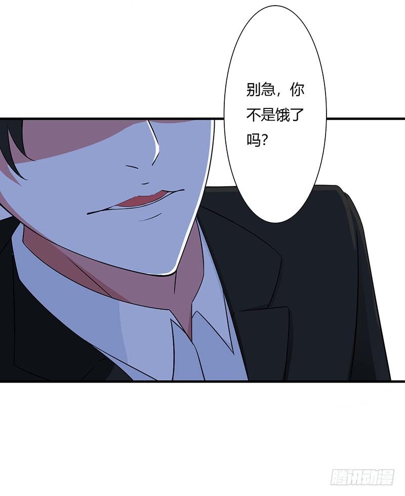 048 吐血-第48话