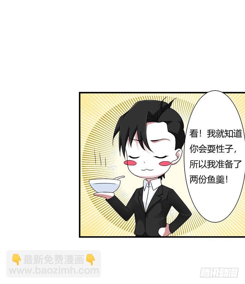048 吐血-第48话