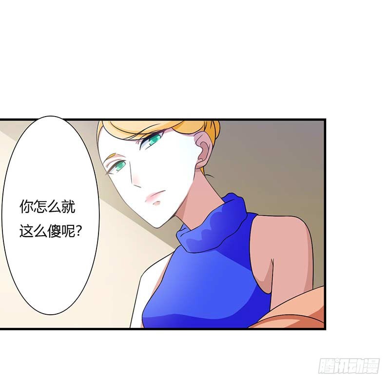 050 带我飞-第50话