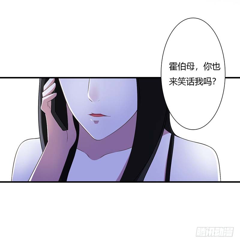 050 带我飞-第50话