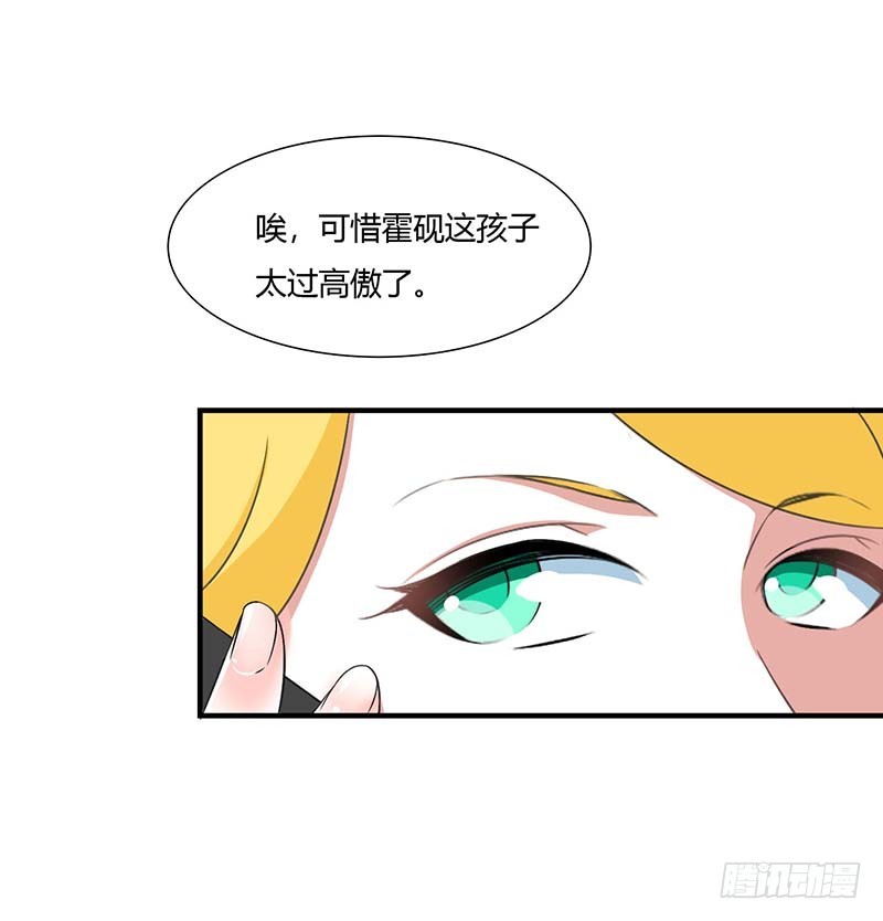 050 带我飞-第50话