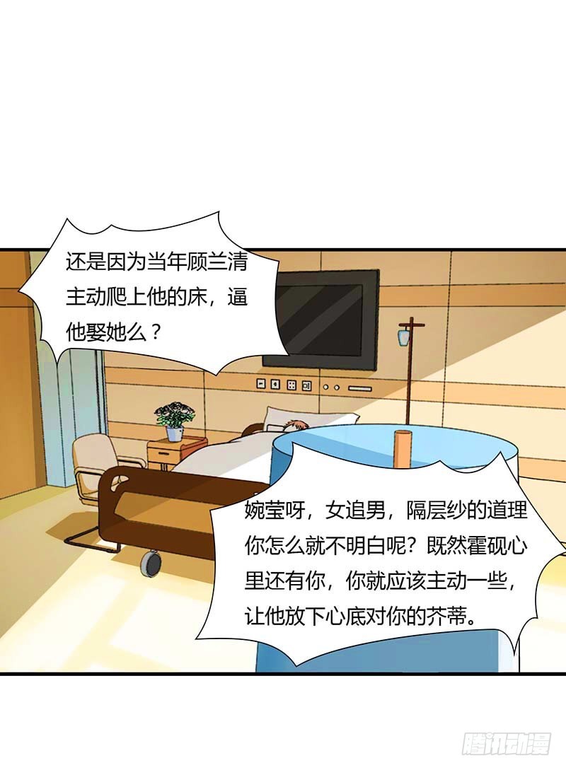 050 带我飞-第50话