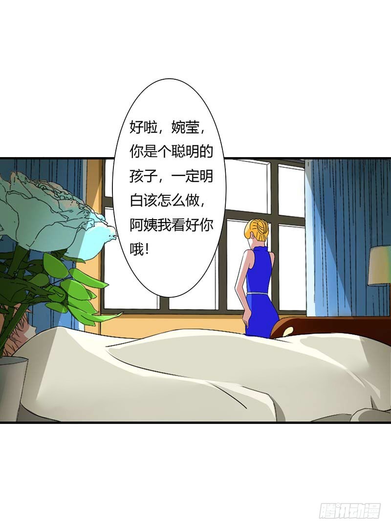 050 带我飞-第50话