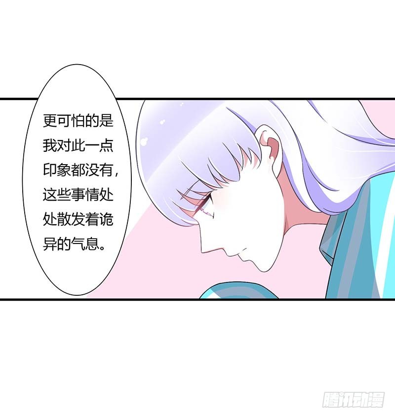 050 带我飞-第50话