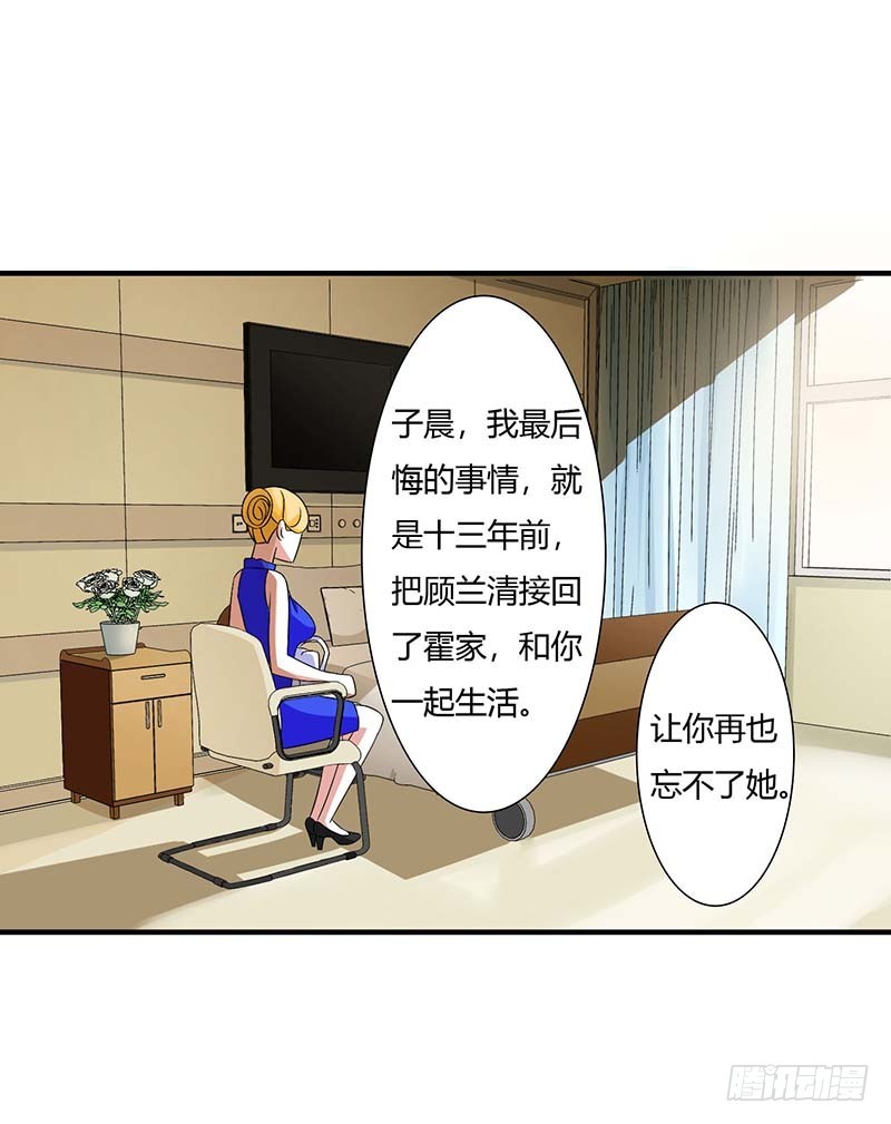050 带我飞-第50话