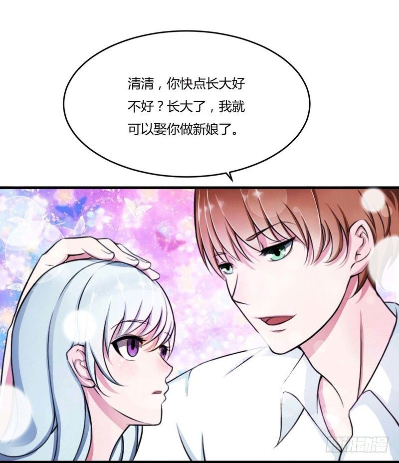 006 嫁给我好不好？-第6话