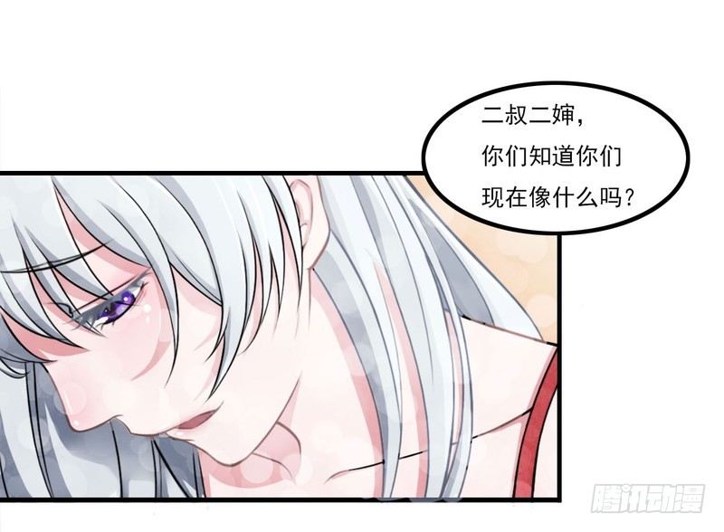 006 嫁给我好不好？-第6话