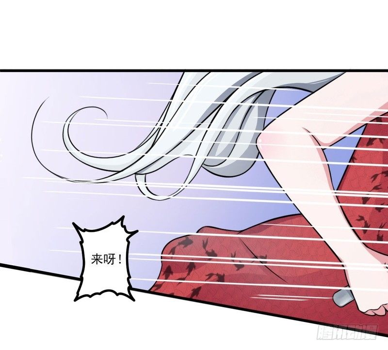 006 嫁给我好不好？-第6话