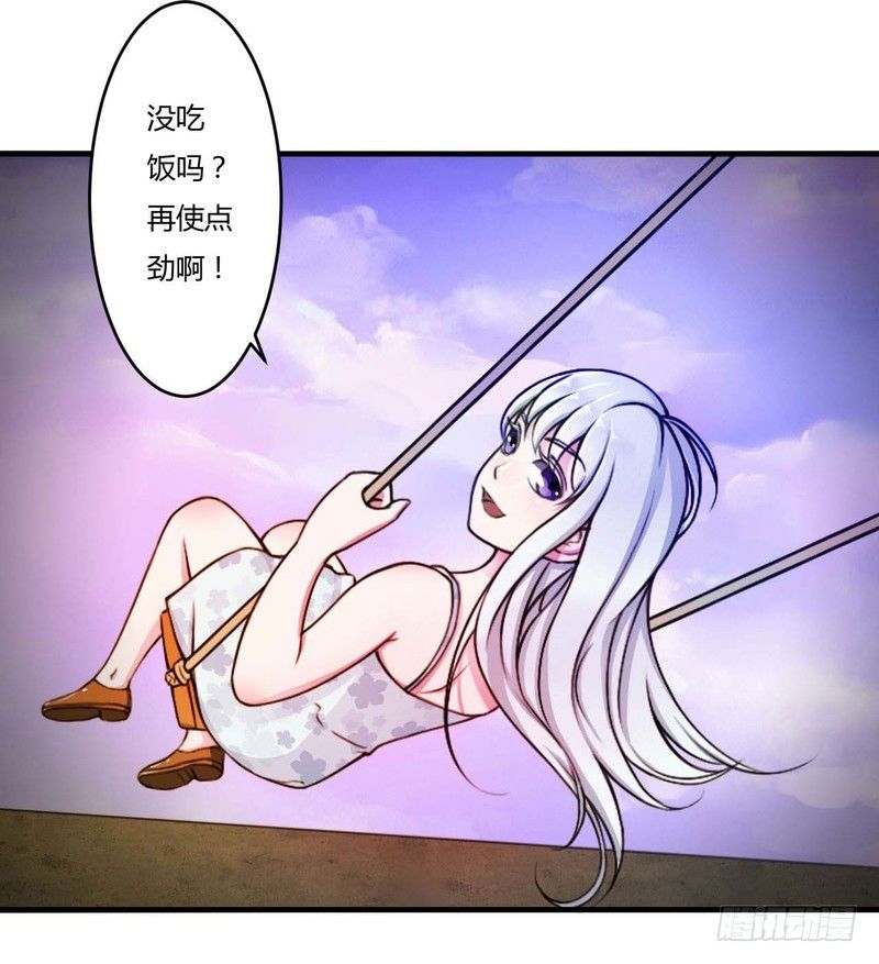 006 嫁给我好不好？-第6话