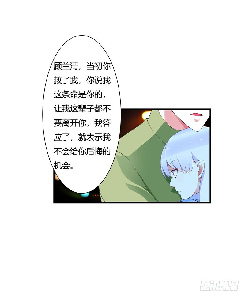 052 整容风波-第52话