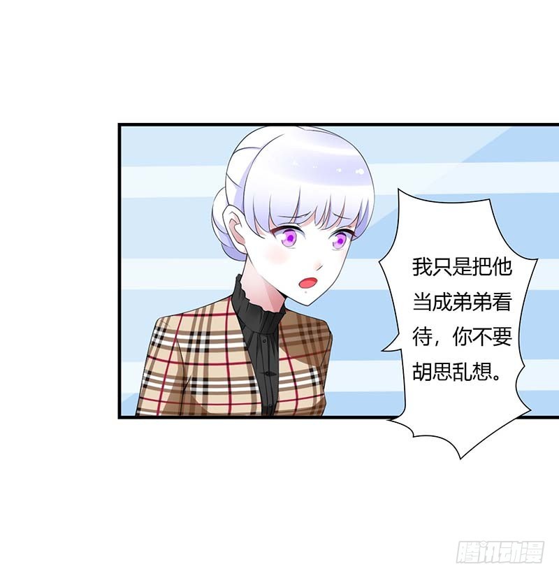 054 跳楼-第54话