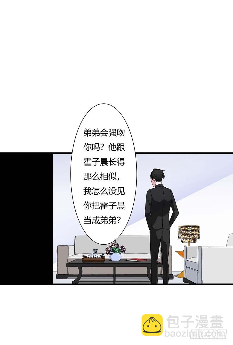 054 跳楼-第54话