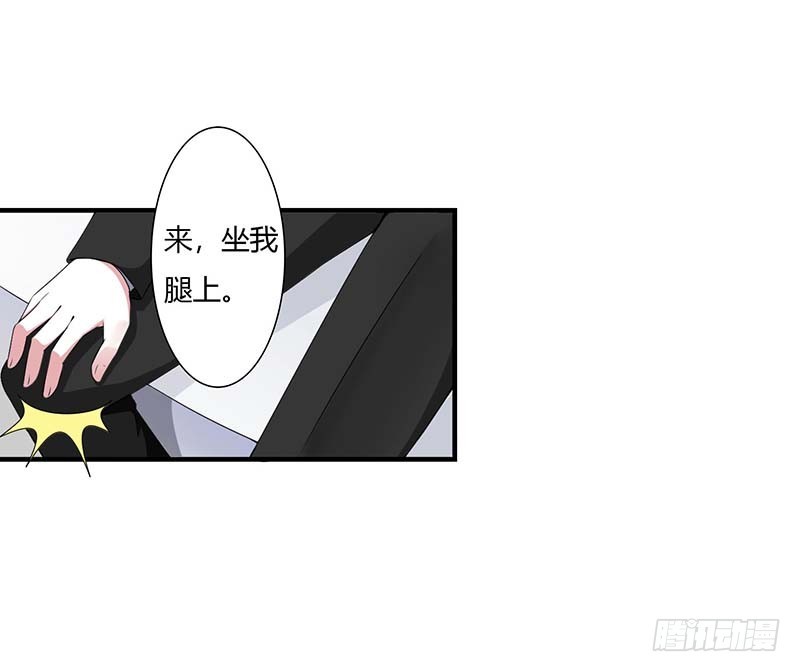 054 跳楼-第54话
