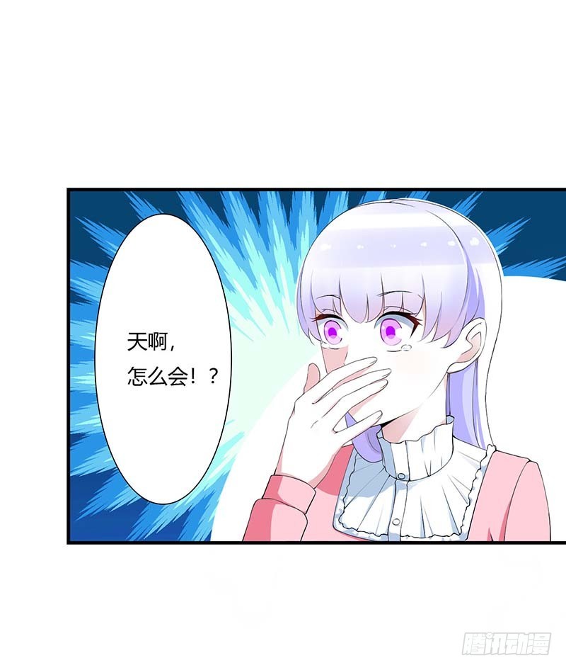 054 跳楼-第54话