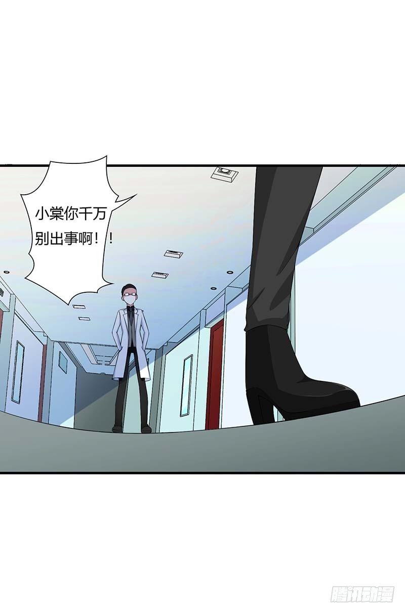 054 跳楼-第54话