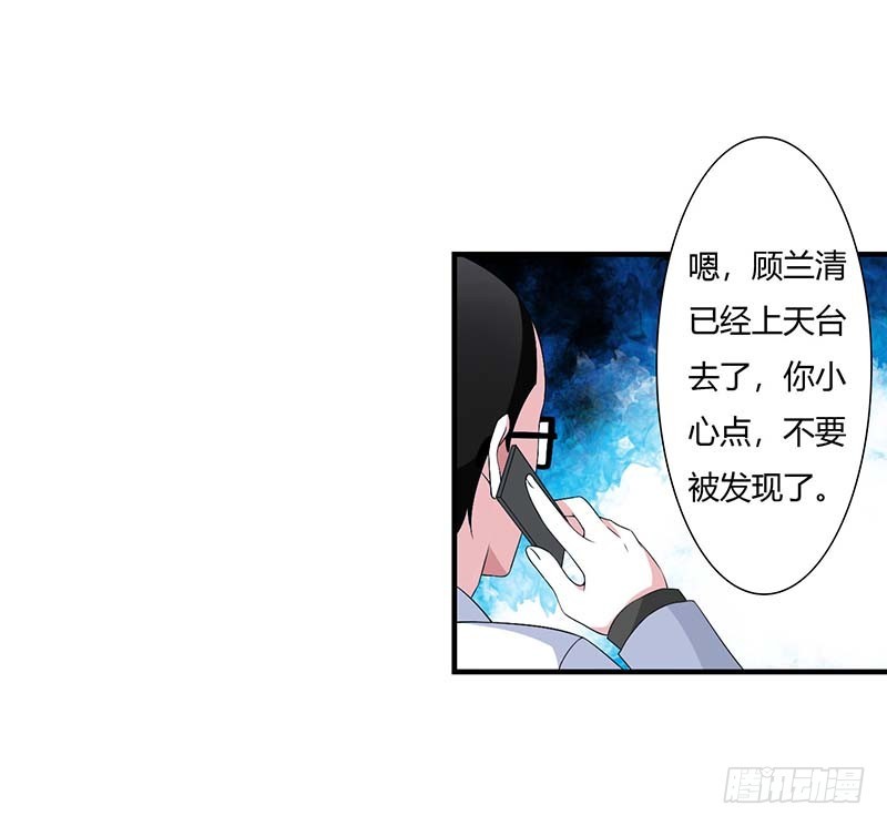 054 跳楼-第54话
