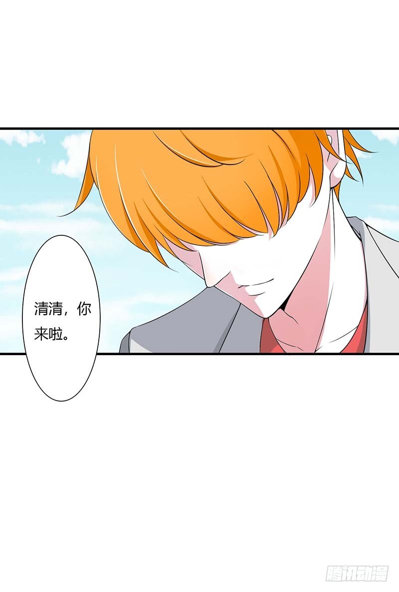 054 跳楼-第54话