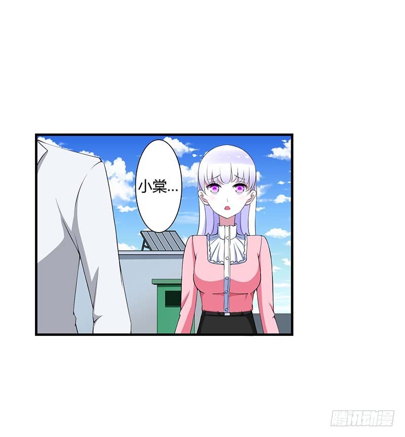 054 跳楼-第54话