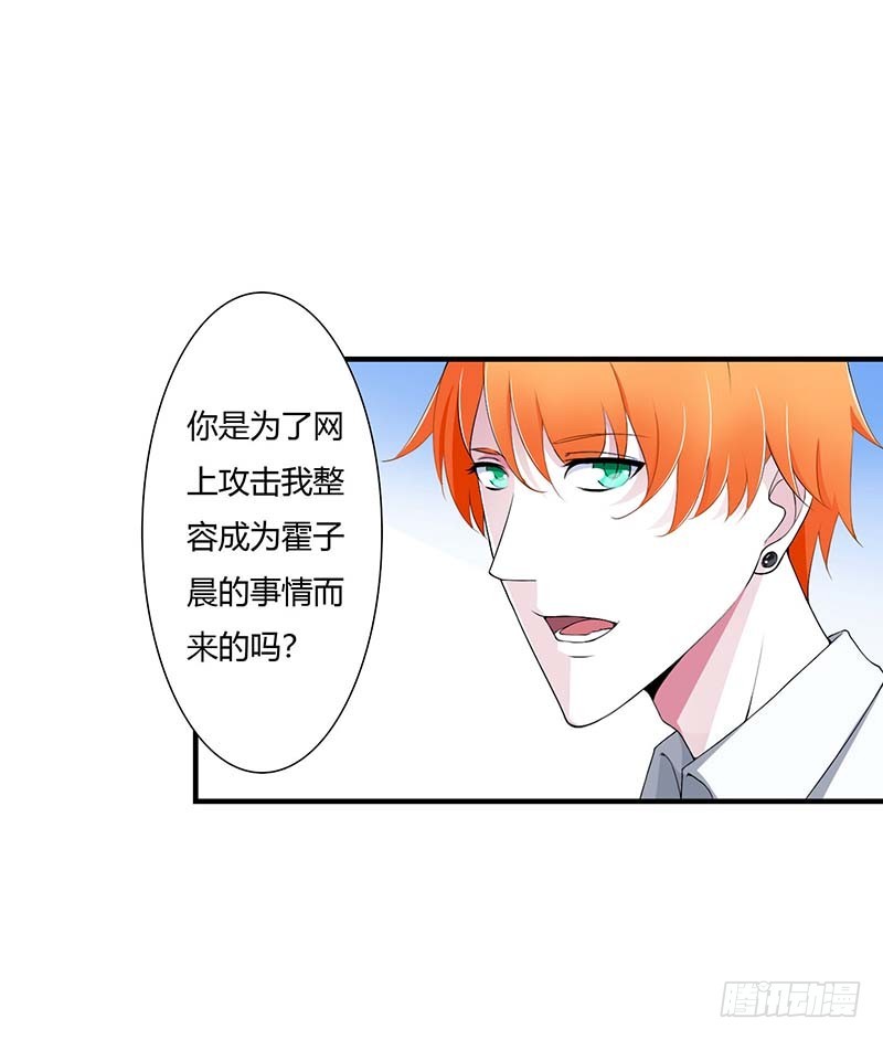 054 跳楼-第54话