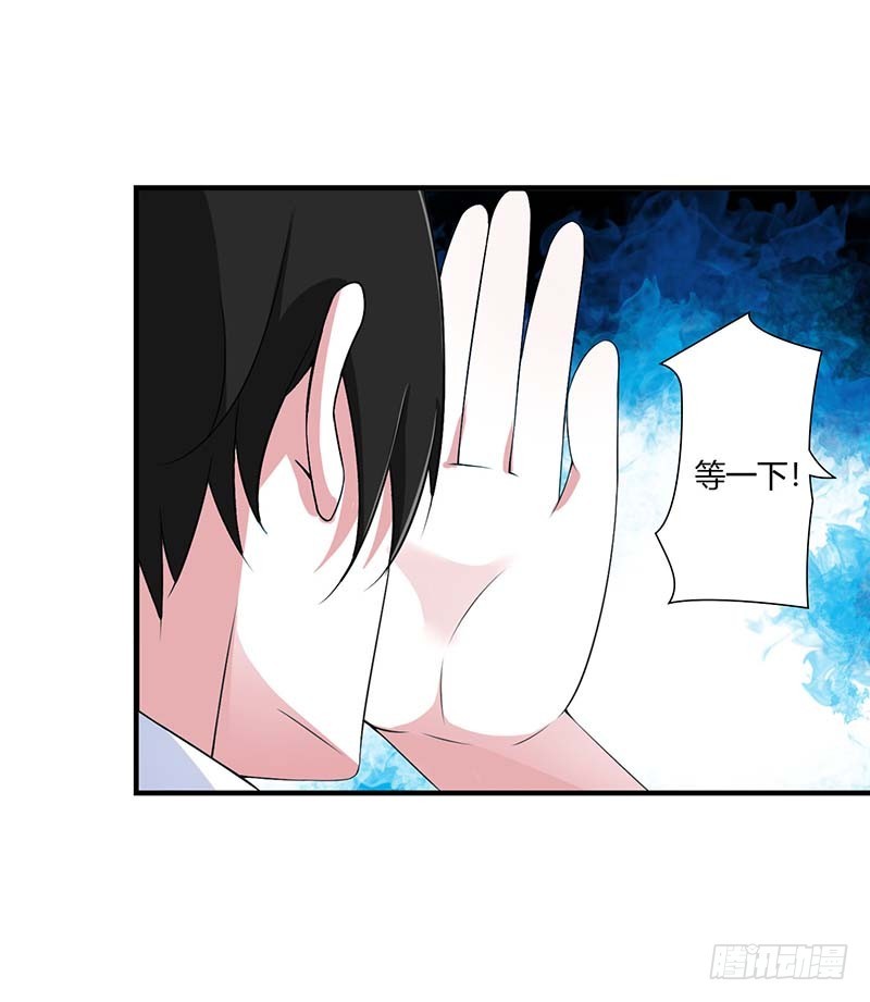 054 跳楼-第54话
