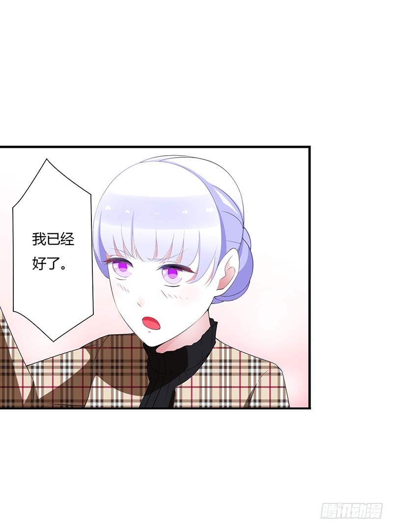 054 跳楼-第54话