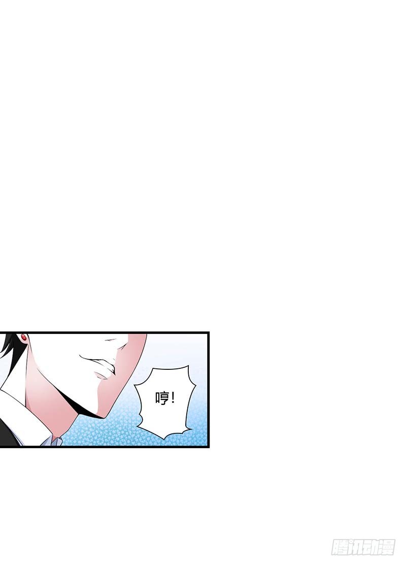 054 跳楼-第54话