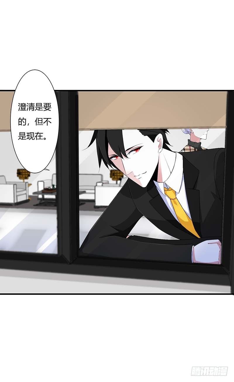 054 跳楼-第54话