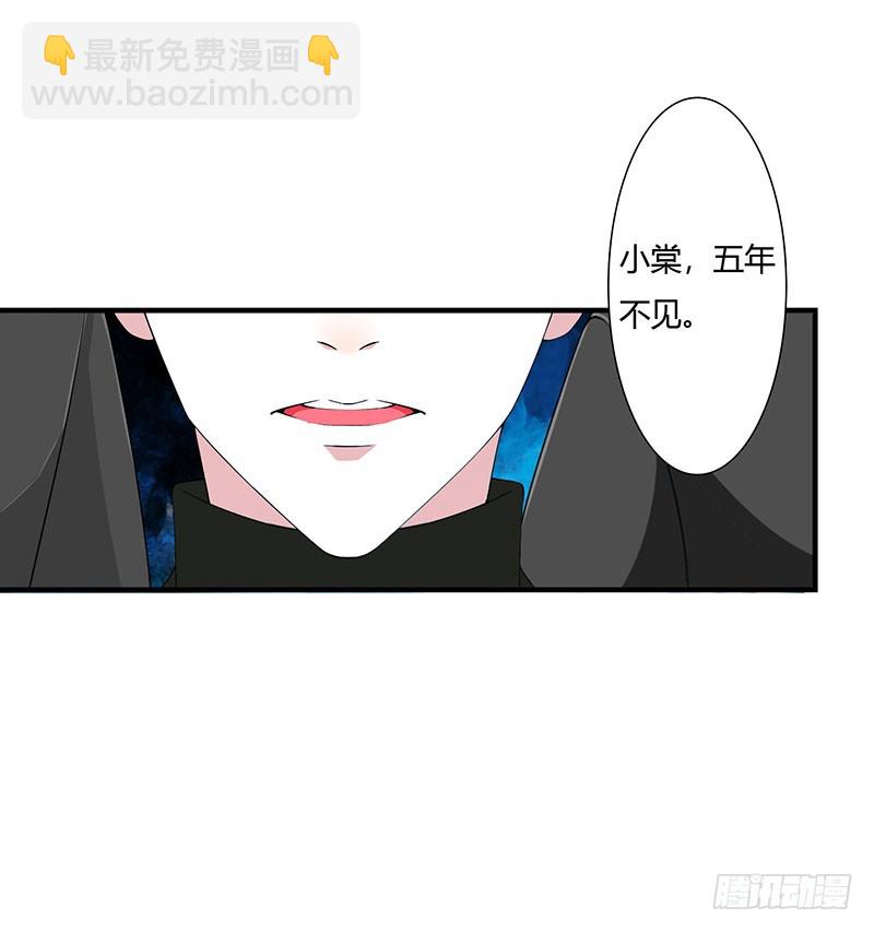 056 大人说话小孩子别插嘴-第56话